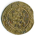 Coin, Copper
